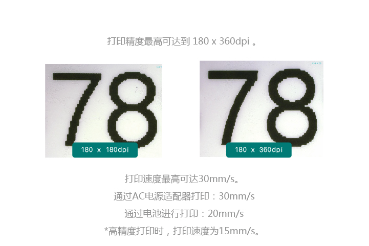 兄弟（brother）PT-D600 桌面式 标准型标签打印机-京东